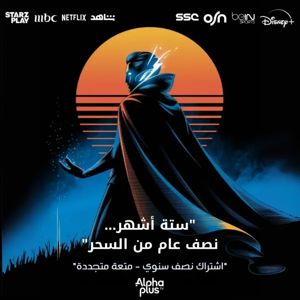 Max السعر: 119 AED / 6 Months
