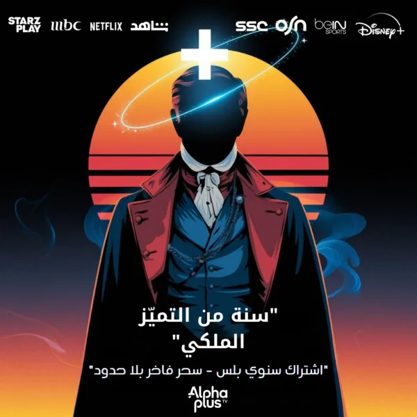Ultra السعر: 199 AED / Year